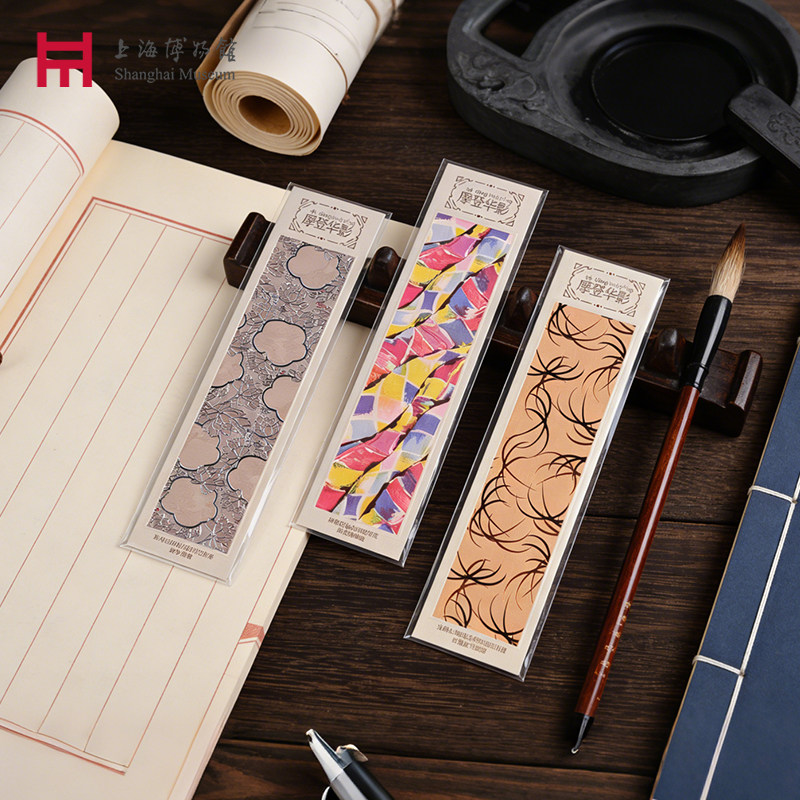 上海博物馆海派旗袍与百年时尚摩登华影周边文创冰箱贴丝巾书签,淘宝优惠券,粉丝福利购,淘宝优惠卷