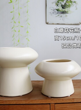清仓北欧陶瓷花瓶绿色渐变孤品