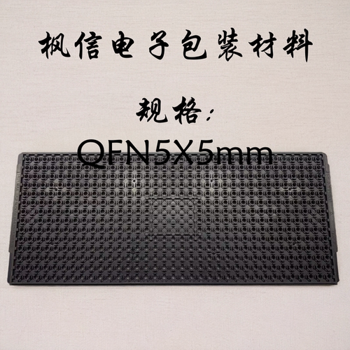 IC芯片托盘 WSON8 BGA QFN6*8 HWASHU 480PCS 防静电耐高温托盘 - 图1