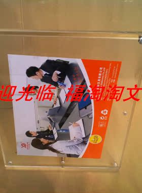 高档加厚亚克力透明相框架