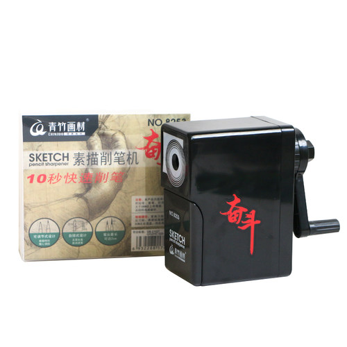 青竹素描专用削笔机转笔机铅笔炭笔自动削笔机手摇削笔器削长芯不易断 - 图0