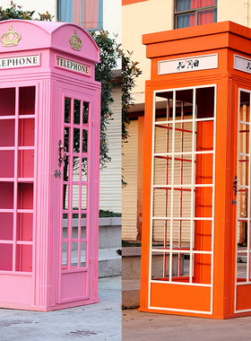 优选大号英国电h话亭铁皮模型创意家居酒柜书储物柜酒吧装饰柜摆