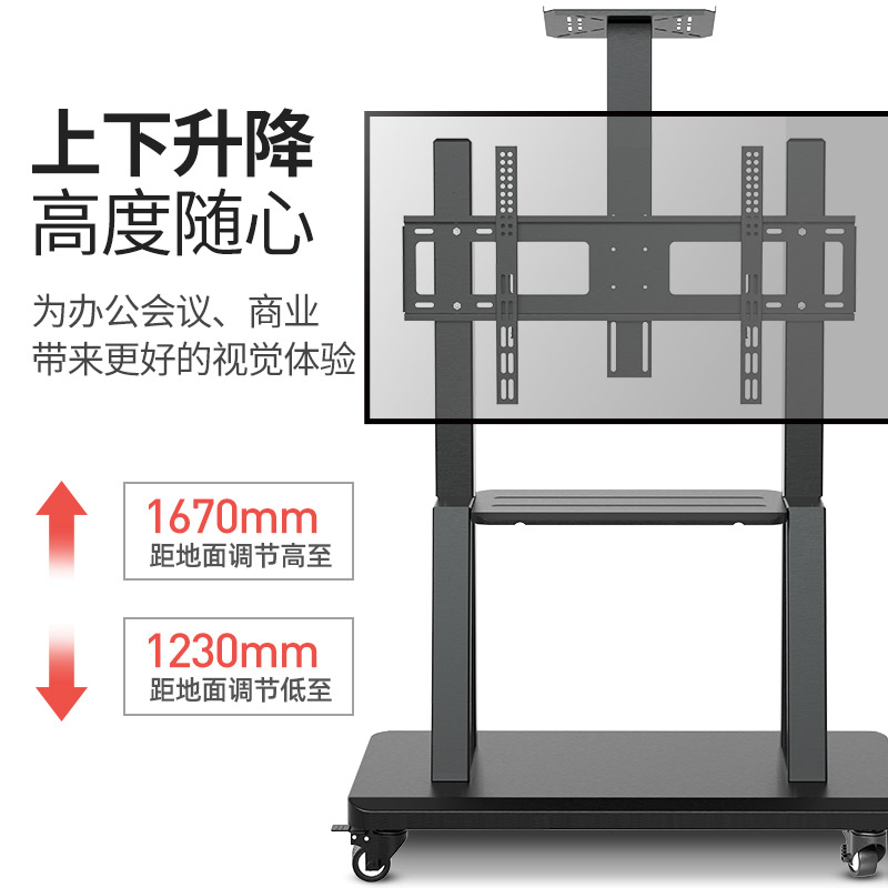 电视机可移动型支架子落地式带轮推车适用小米海信一体机挂架2240