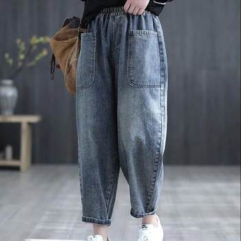 2024 jeans ແອວ elastic ໃຫມ່ສໍາລັບແມ່ຍິງ, ເກົ້າຈຸດ harem daddy pants, ກາງເກງ MM ໄຂມັນ, ກາງເກງທີ່ມີແອວສູງຂະຫນາດໃຫຍ່ສໍາລັບແມ່ຍິງ