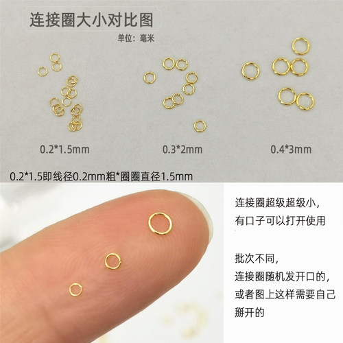 项链断了修复扣银色迷你断链扣子连接头无需焊接DIY开口配件扣 - 图3