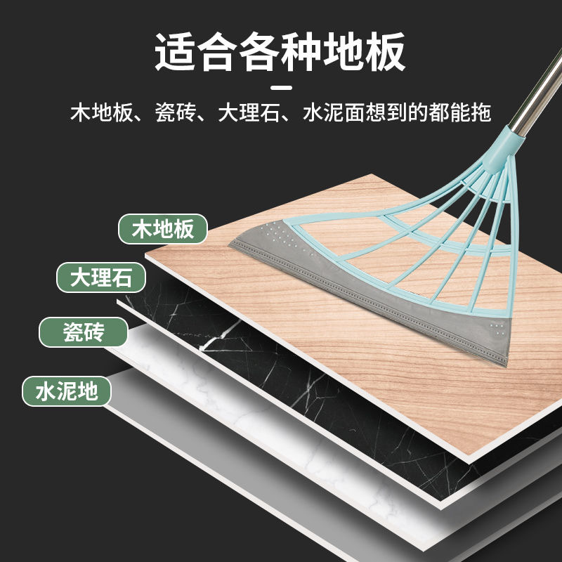 扫地地板魔术扫把家用不粘头发笤帚扫帚软硅胶拖把卫生间刮水板器 - 图1