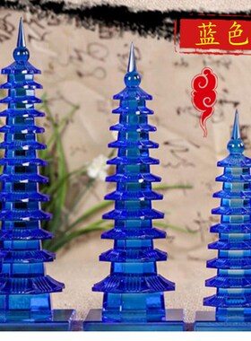 文昌塔水晶十三3层客厅书房办公摆件绿色蓝色金榜题名九9层旗现货