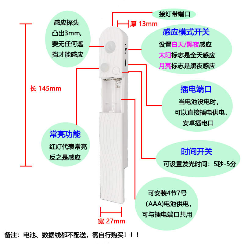 两用电池款感应无光斑LED灯带智能人体光感USB卫生间衣橱柜床底灯 - 图2