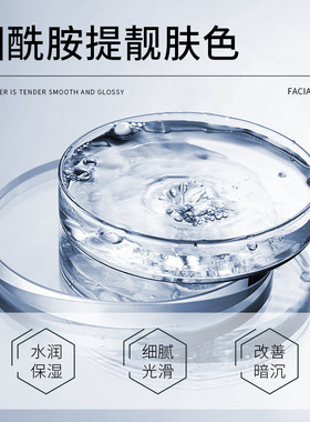 梵贞细致毛孔控油补水面膜贴