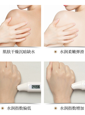梵贞保湿滋养身体乳改善干燥肌肤