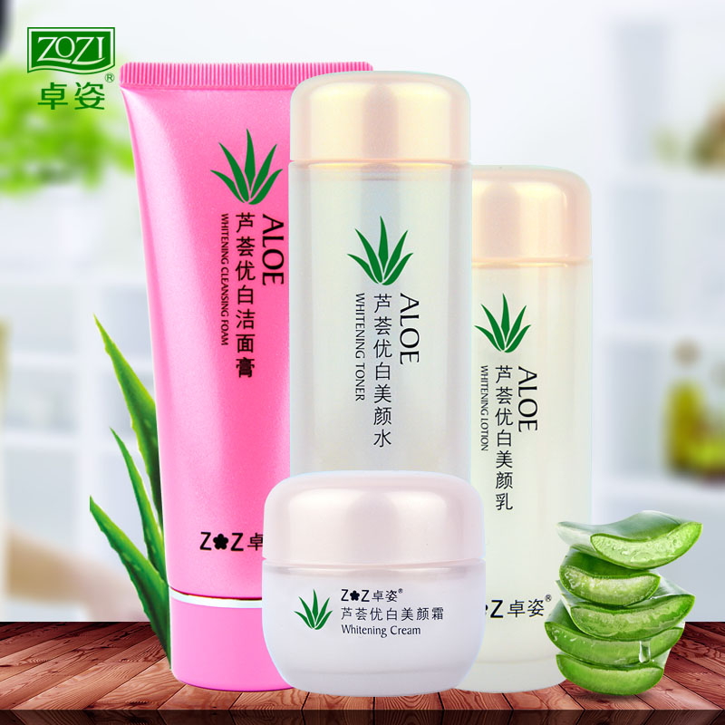 卓姿蘆薈優白美顏護膚四件套裝男女士爽膚水乳液補水保溼霜洗面奶