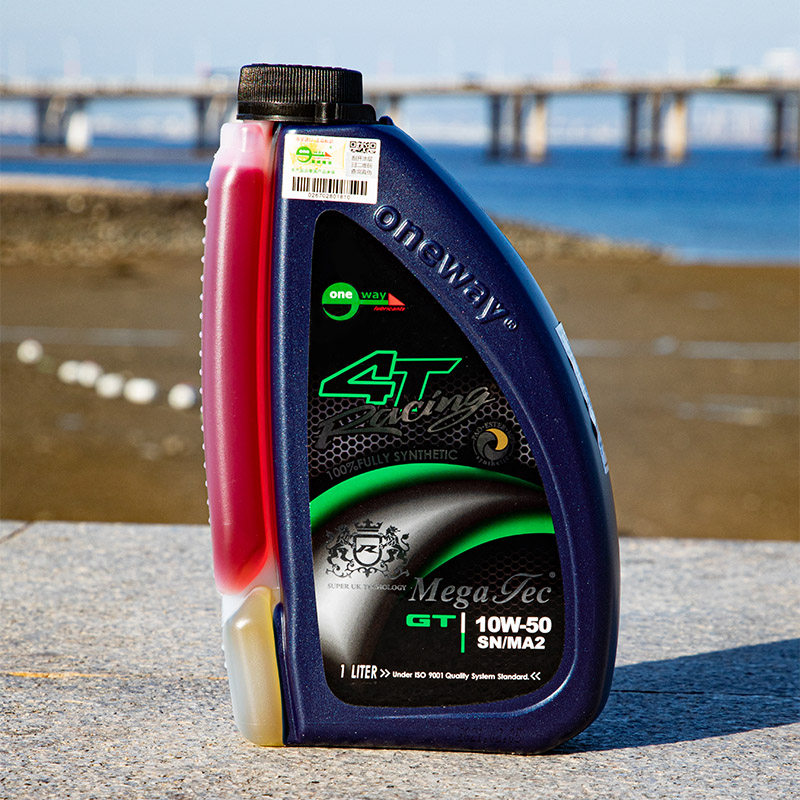 万威美格双色摩托车机油酯类全合成赛道竞技机油5W/10W/40/50/60,淘宝优惠券,粉丝福利购,淘宝优惠卷