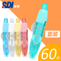 SDI Taiwan Handcard Amendment with High School Student Brief Large capacity coating modified with correction with Japanese Import A grade stand-in affordable small portable colorful shell