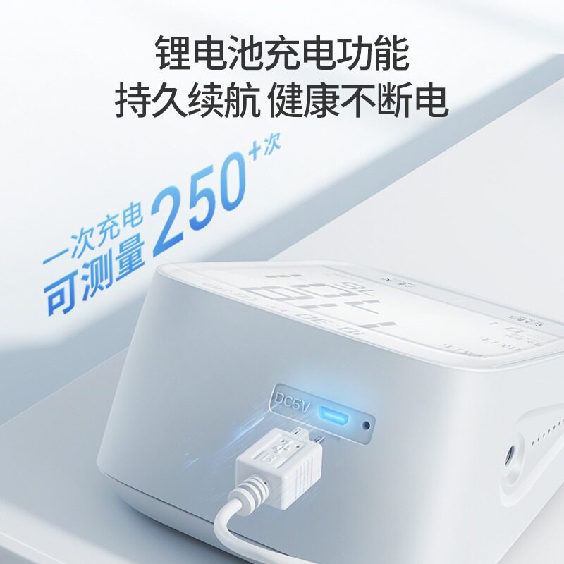  强胜医疗器械血压计（电子血压计）