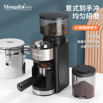 Electric Grinding Machine Coffee Bean Grinding Machine Coffee Grinding Machine Home Small Automatic Coffee Machine Willpower Grinding Machine