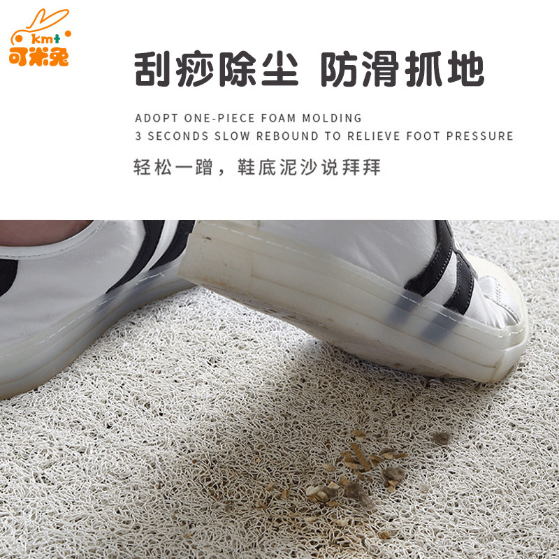 粉红兔子大小姐搞怪趣味二次元周边丝圈地垫子玄关入户进门口脚垫,淘宝优惠券,粉丝福利购,淘宝优惠卷