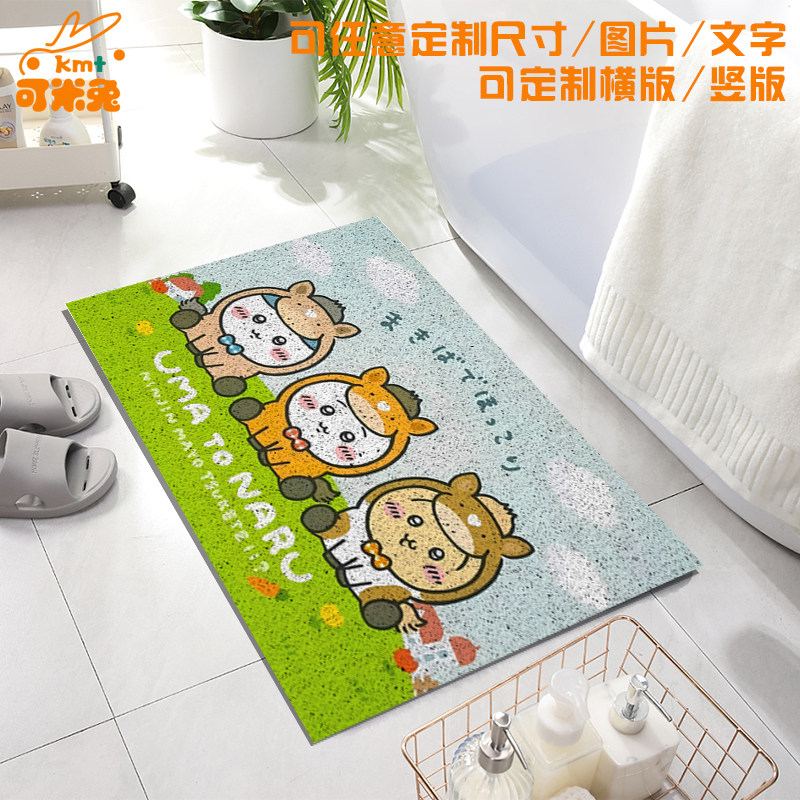 吉伊卡哇联名马年2026新年乌萨奇丝圈地垫室外玄关入户门口脚垫子,淘宝优惠券,粉丝福利购,淘宝优惠卷
