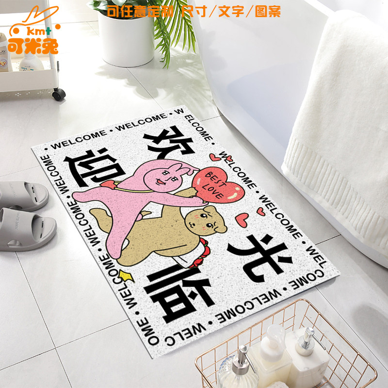 粉红兔子大小姐搞怪趣味二次元周边丝圈地垫子玄关入户进门口脚垫,淘宝优惠券,粉丝福利购,淘宝优惠卷