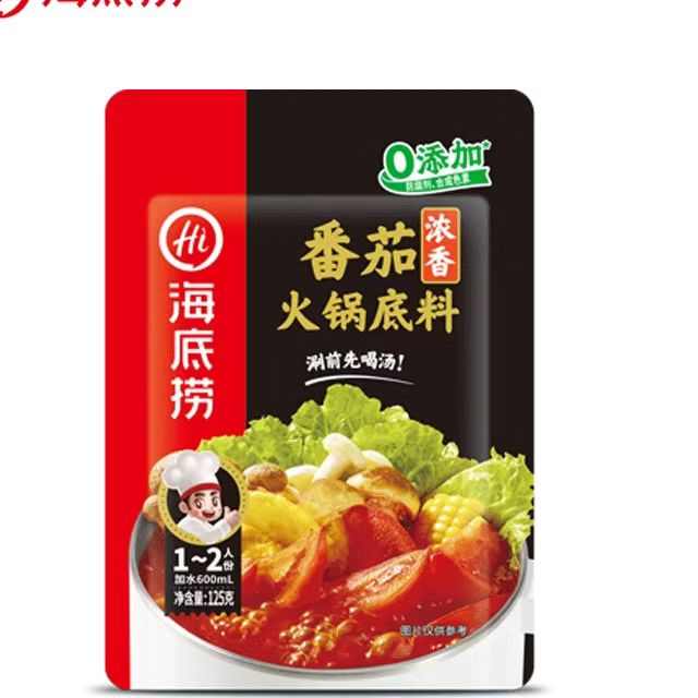 海底捞火锅底料一人食酸甜浓香番茄不辣家用调味料