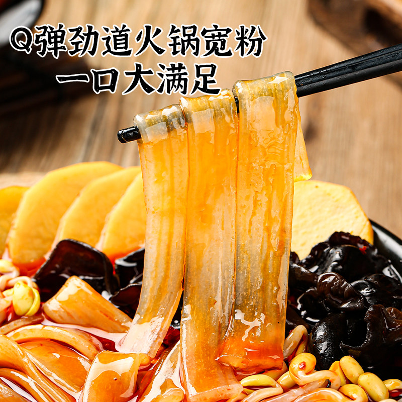 海底捞香辣肉丸老成都地摊自热火锅午餐宿舍懒人速食食品自煮任选