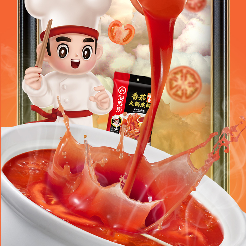 海底捞筷手小厨番茄火锅底料酸甜口味番茄汤料不辣调味料家用调料 - 图0