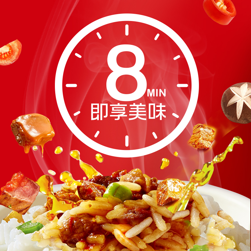 海底捞拌饭瑶柱香菇红烧牛肉番茄卤肉桶装速食免煮懒人即食干拌饭,淘宝优惠券,粉丝福利购,淘宝优惠卷