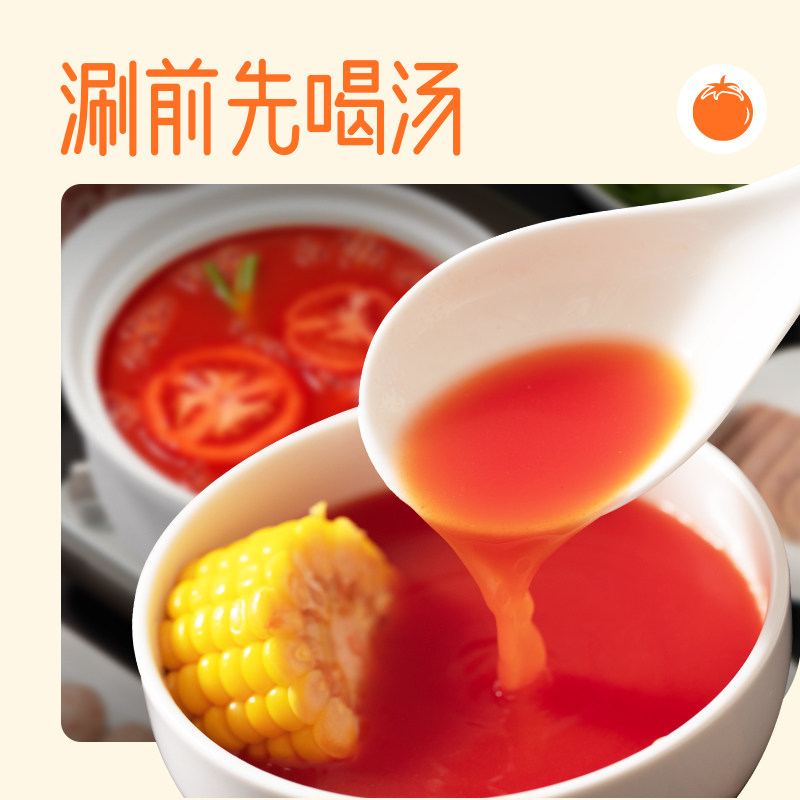 【热卖】海底捞火锅底料一人食番茄底料麻辣清油菌菇底料口味任选