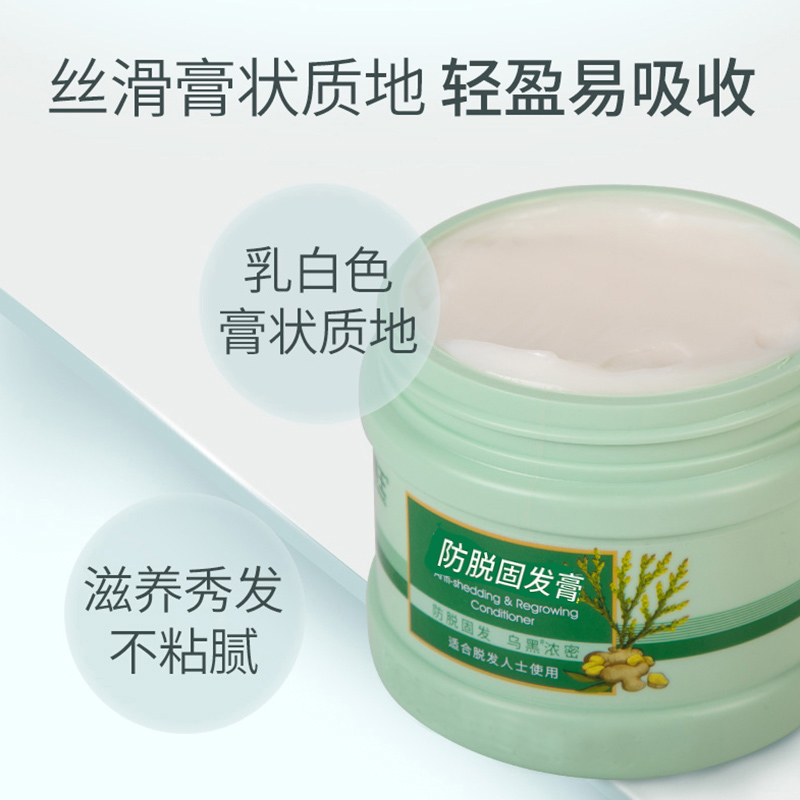 霸王发膜防脱育发膏头发护理改善干枯毛躁烫染受损护发素女士正品