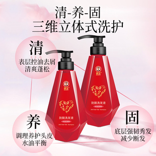 霸王防脱洗发水520ml！