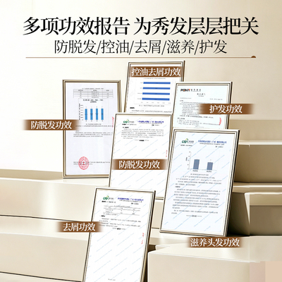 【拍一赠二】霸王防脱洗护沐套装