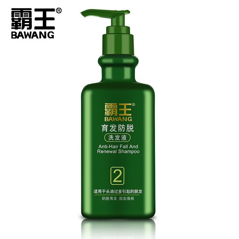 霸王防脱发滋养护理套装 霸王洗发水