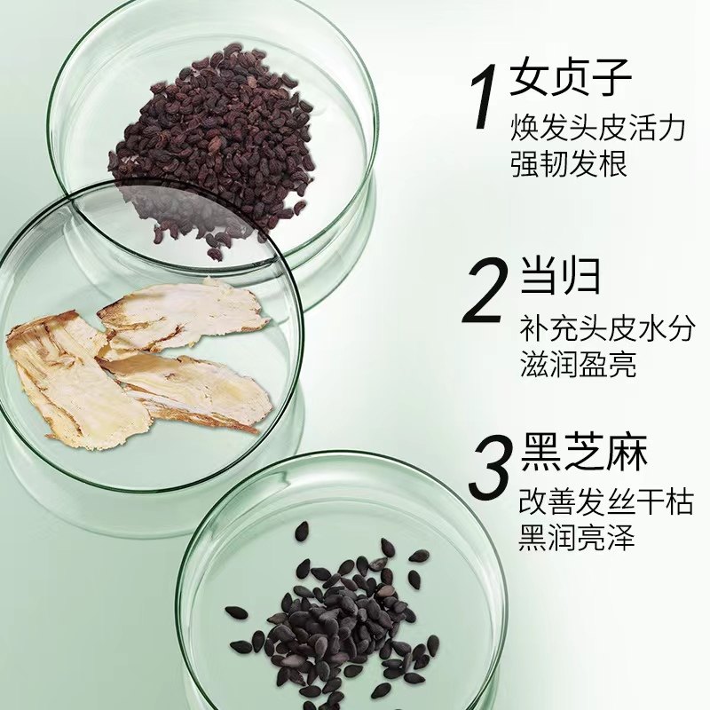 霸王防脱调理改善毛躁护理男护发素 霸王发膜/护发产品