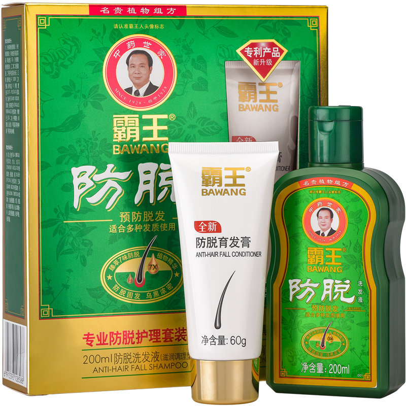 霸王防脱发育发膏套装滋养护发素 霸王洗发水