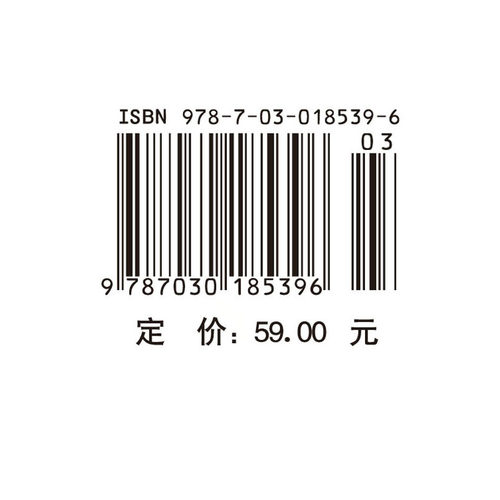 正版 微分方程数值方法 第二版2 普通高等教育“十一五”国家级规划教材 科学出版社 胡健伟  汤怀民 - 图0