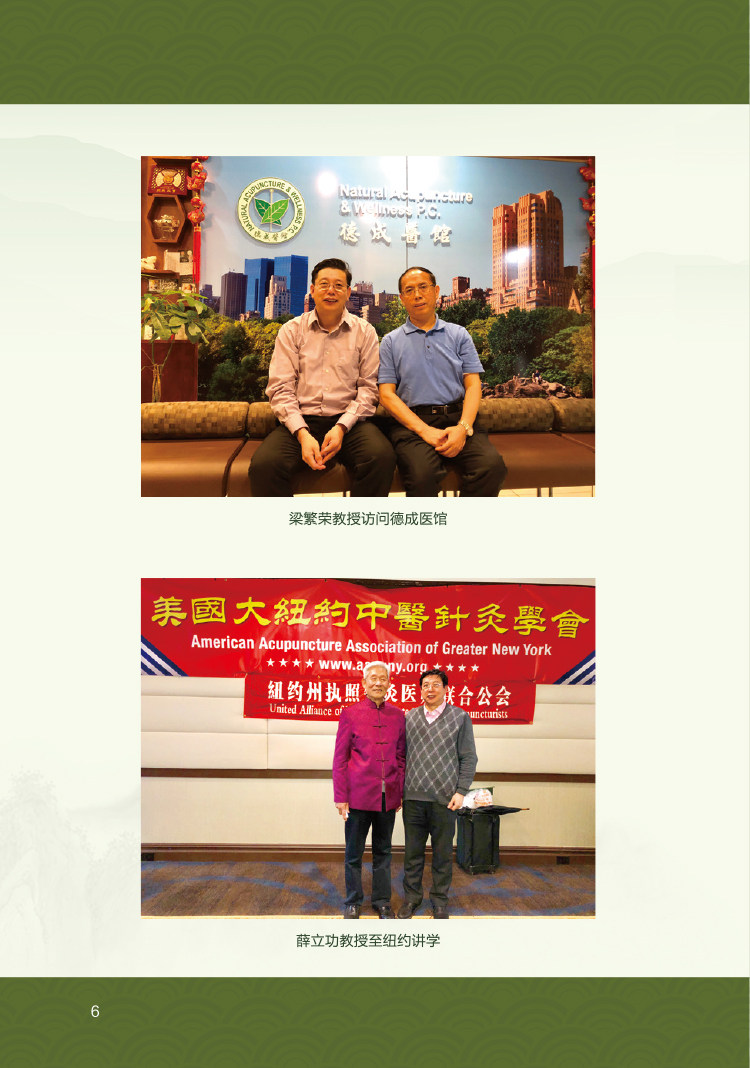 现货附治疗视频图片 动筋针疗法配增值陈德成人民卫生出版社松筋疗法新型专利图片针灸经络黄帝内经灵枢素问