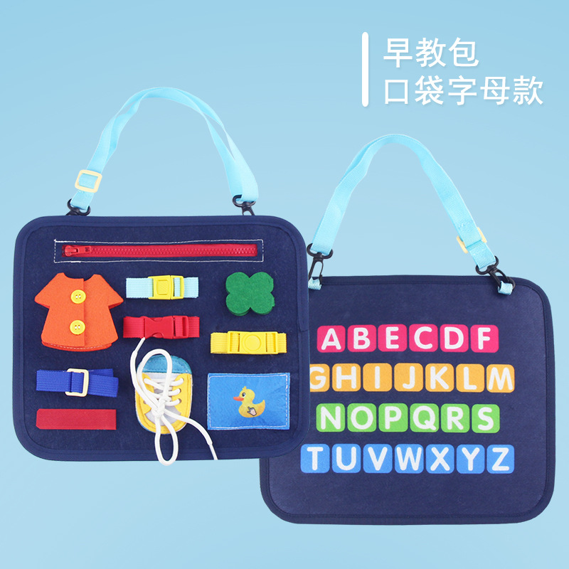 busy board felt bag children's early education puzzle DIY le - 图1