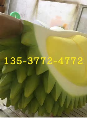 形态逼真猫山王玻璃钢榴莲雕塑立体模型水果坐凳网红拍照小区装饰