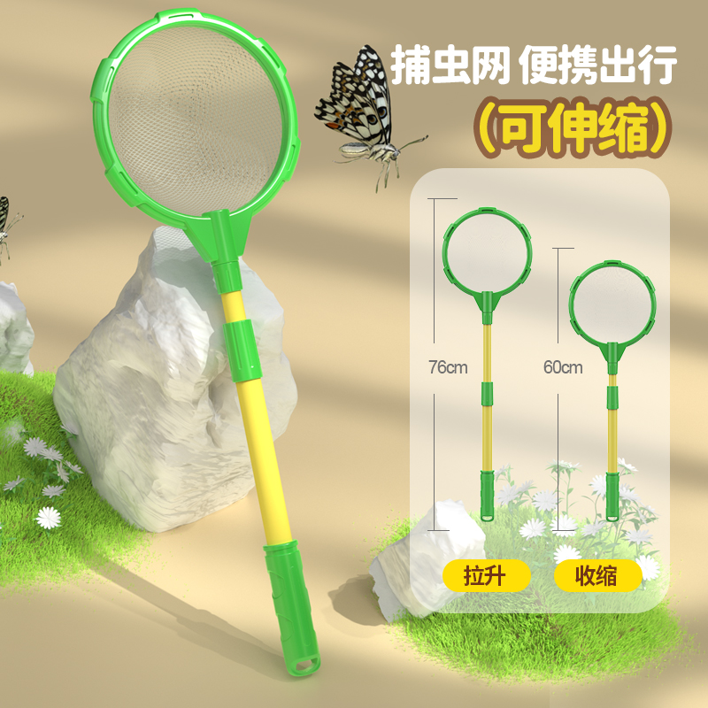 儿童昆虫观察盒野营探险户外玩具套装消耗孩子体力团建游戏幼儿园
