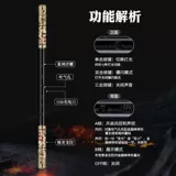 Регулируемая игрушка для мальчиков, меч с лазером