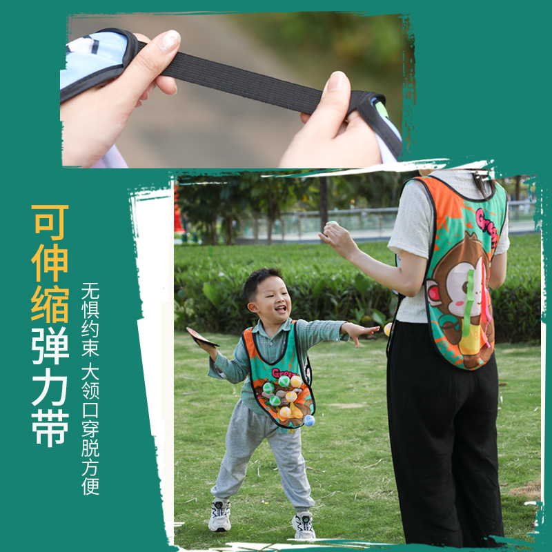 儿童户外玩具疯狂躲避球室内亲子游戏幼儿园粘粘球感统训练男女孩
