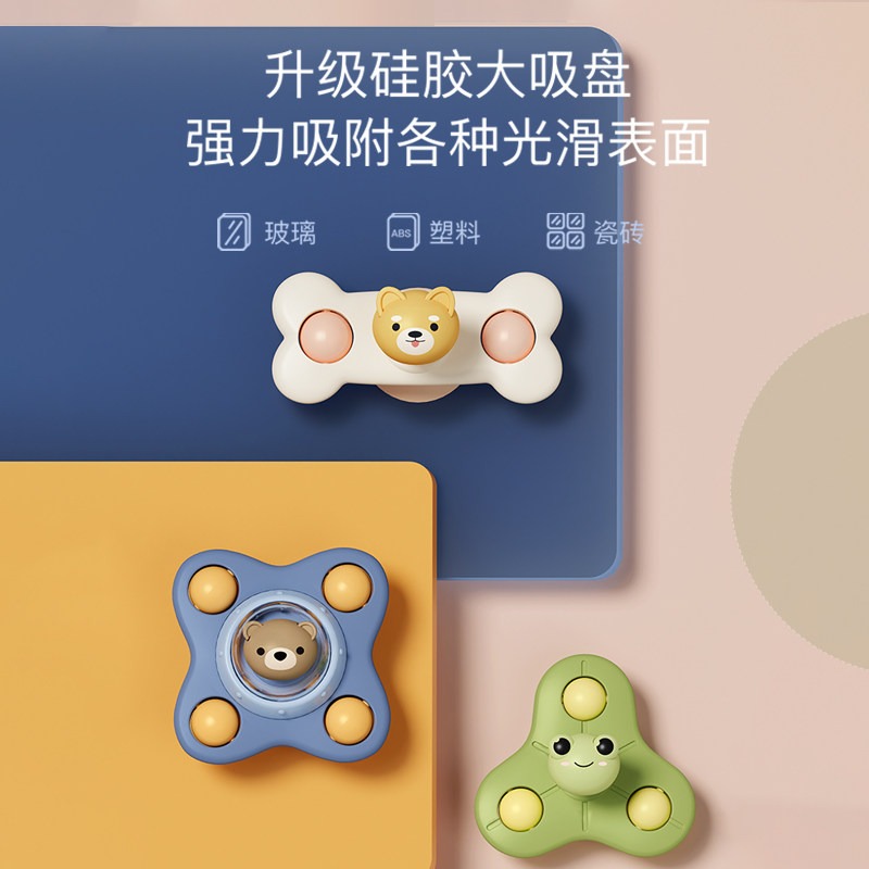 吸盘转转乐宝宝0一1岁益智六餐桌 汇玩玩具摇铃