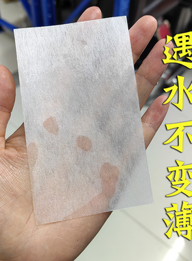加厚烫发纸皮卡路定位烫遇水不烂