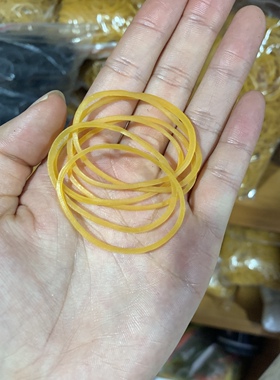 烫染黄皮筋美发高弹皮圈一斤/包烫发皮筋