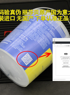 意大利原装丽莎贝冰淇淋无尘漂粉1000ml蓝色进口褪色粉发廊漂发色