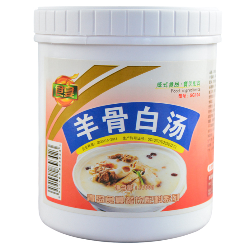 食宴羊骨白汤膏羊肉高汤羊汤香精调料增白增香浓汤骨汤料商用1kg,淘宝优惠券,粉丝福利购,淘宝优惠卷