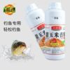 500ml crucian carp fishing supplies sweet corn essence