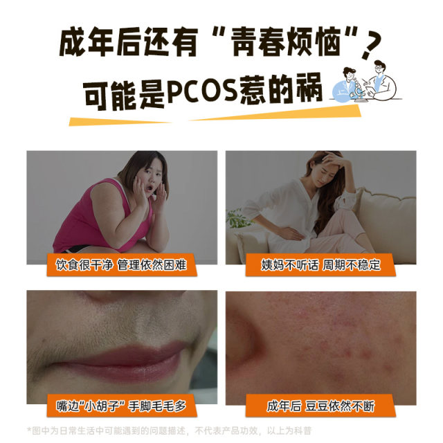 Myo inositol ການກະກຽມການຖືພາທີ່ສົມບູນແບບສໍາລັບແມ່ຍິງທີ່ນໍາເຂົ້າຈາກສະຫະລັດ