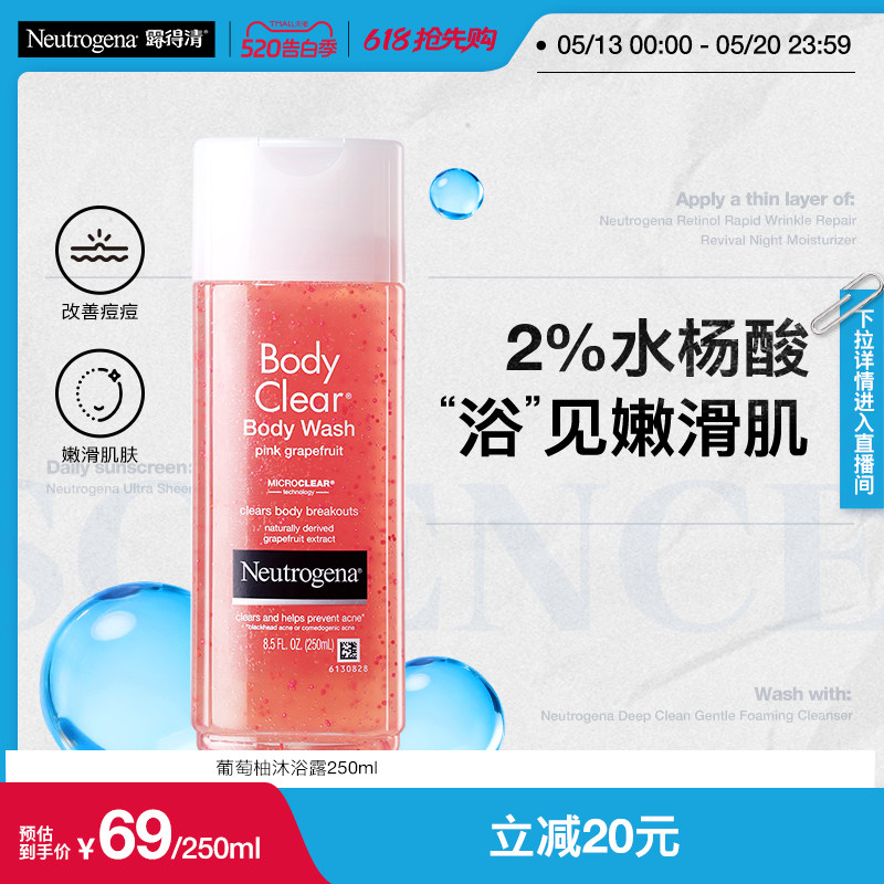 商品图