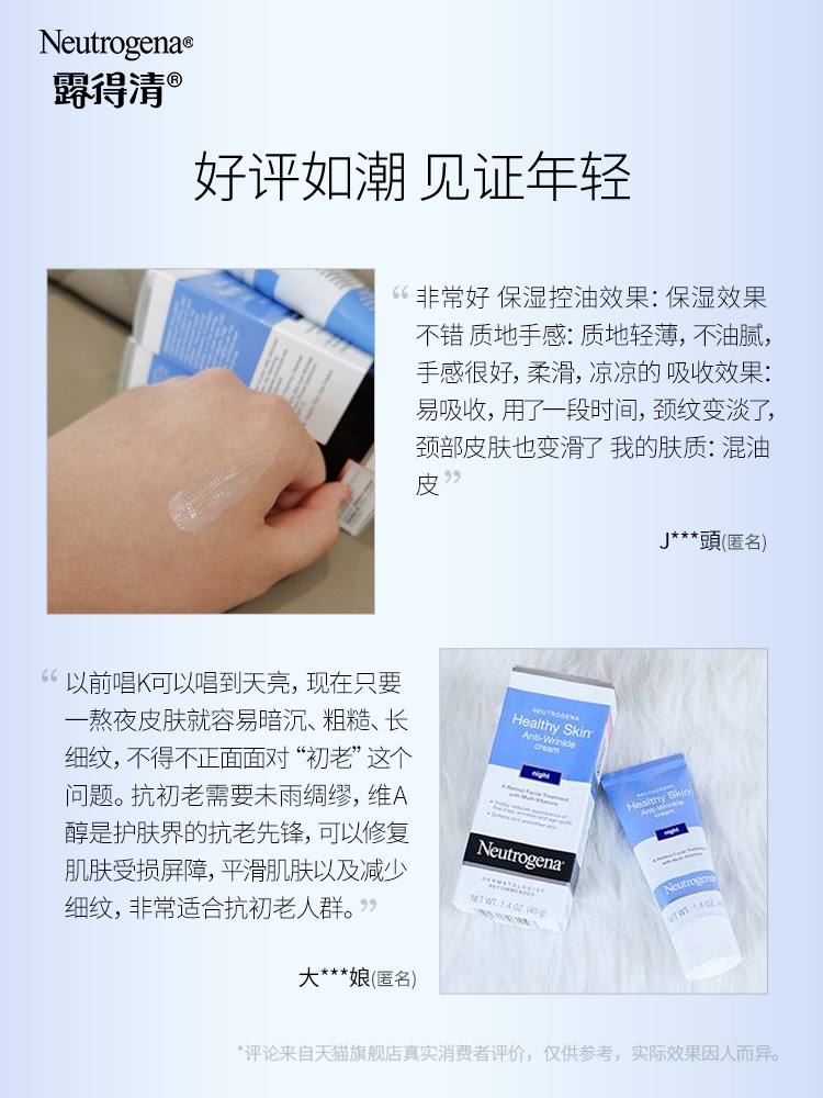  Neutrogena海外乳液/面霜