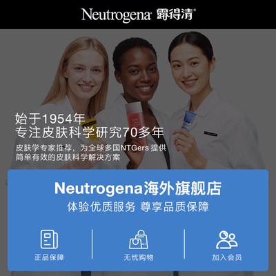 【海外店】露得清10%烟酰胺精华新生面霜a醇淡纹焕肤套组早B晚A